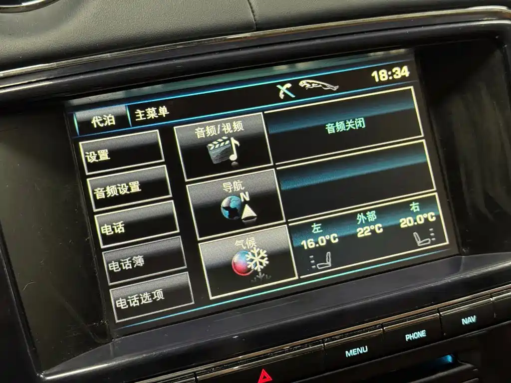 Jaguar XJ — миниатюра 17