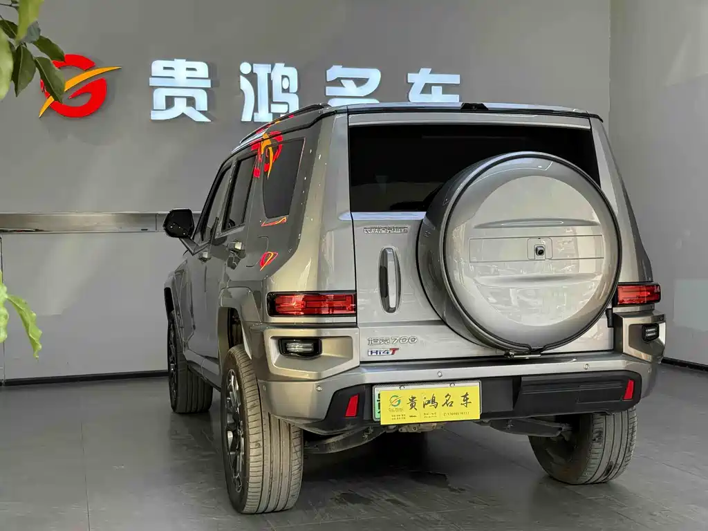 TANK TANK 700 NEW ENERGY