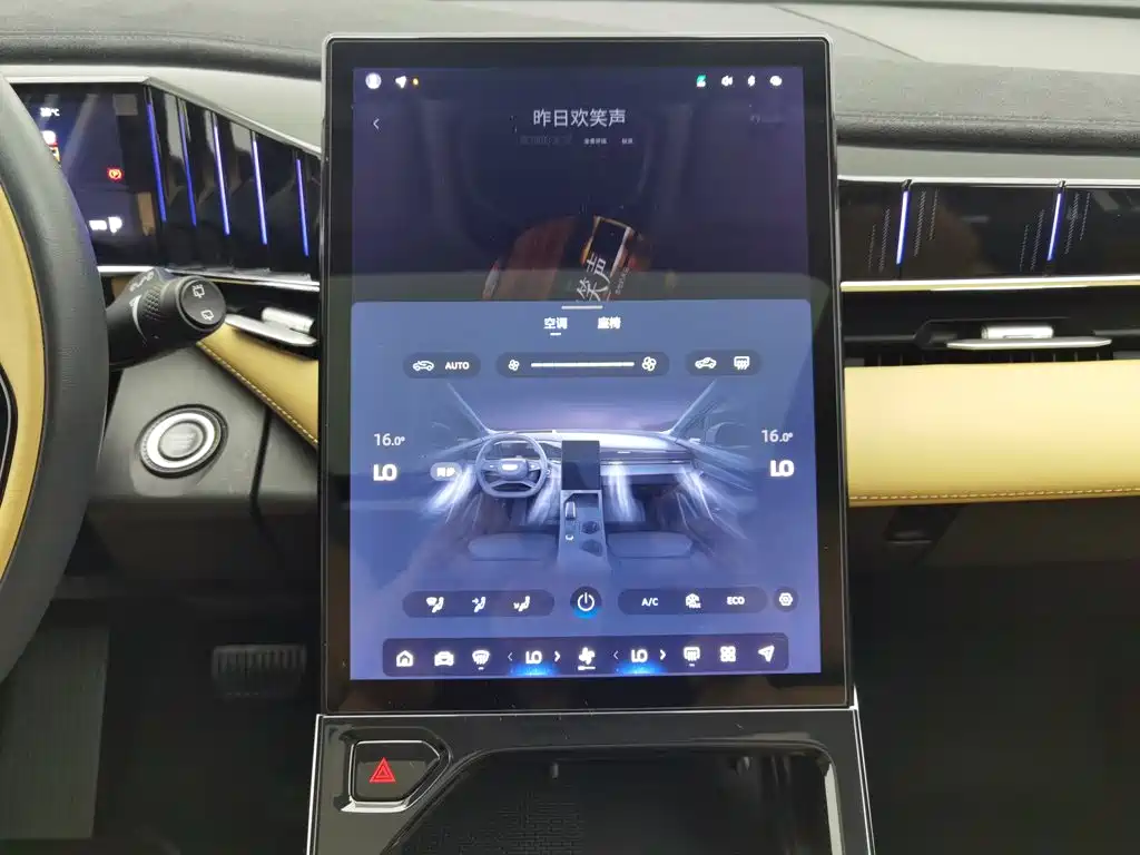 Geely Boyue L — миниатюра 12