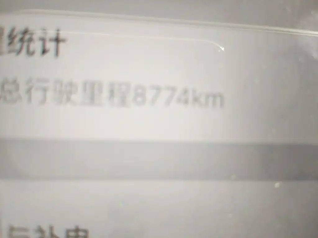 Galaxy Galaxy A7 EM — миниатюра 8