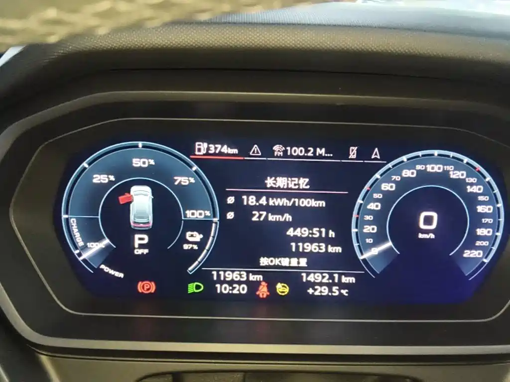 Audi Q5 e-tron — миниатюра 12