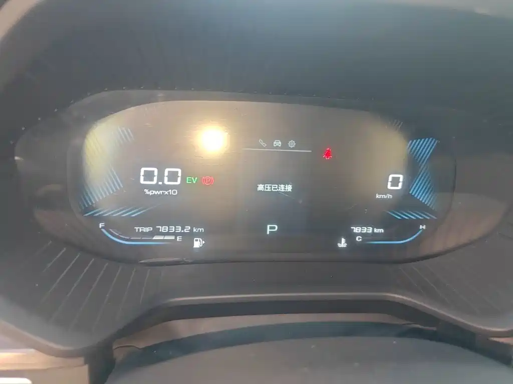 Wuling Xingchen — миниатюра 8