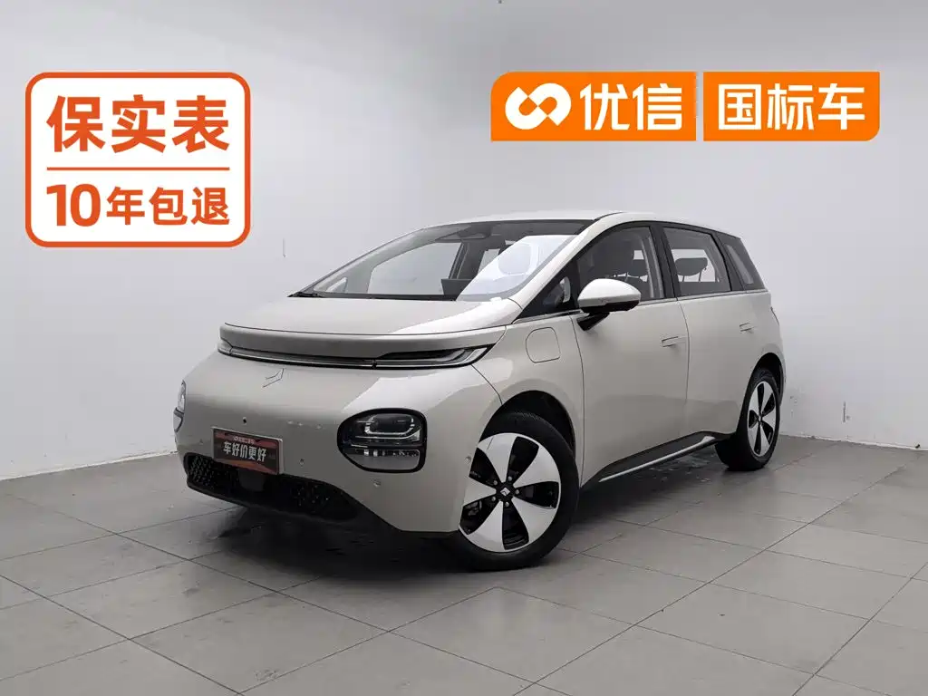 Baojun Yunduo