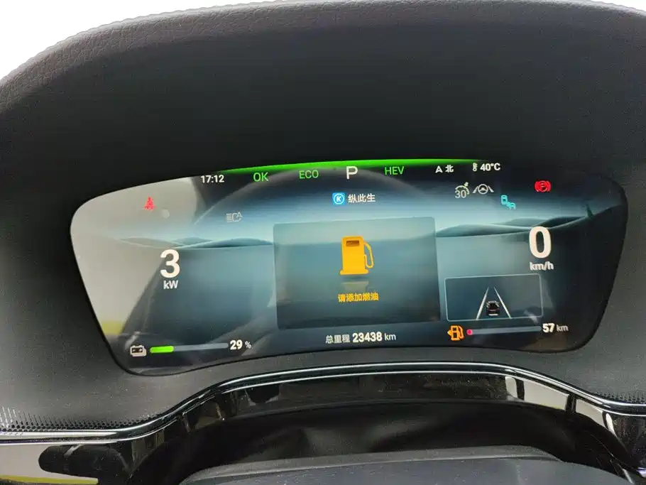 BYD Tang New Energy — миниатюра 14