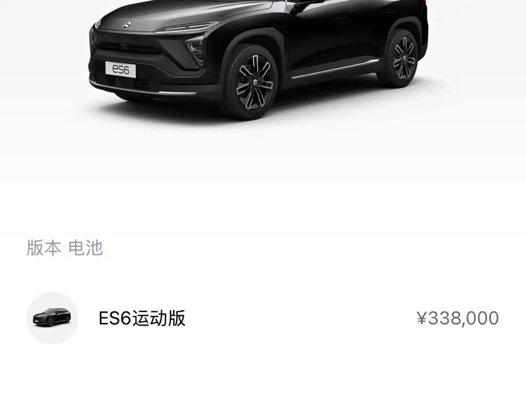 NIO ES6 — миниатюра 18