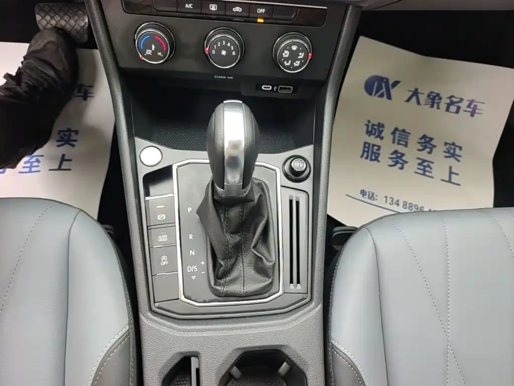 Volkswagen Lavida — миниатюра 14
