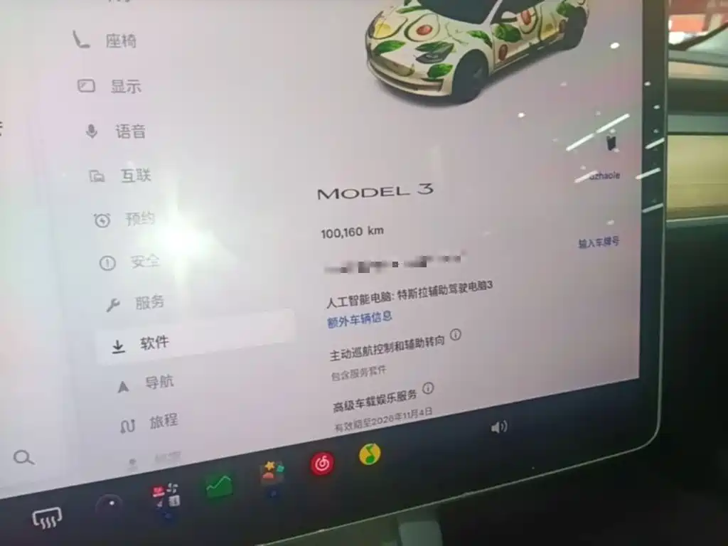 Tesla Model 3 — миниатюра 12