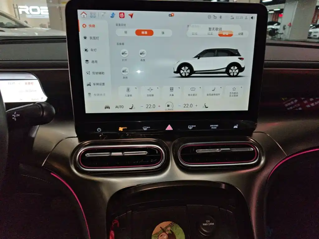 smart Smart #1 — миниатюра 13