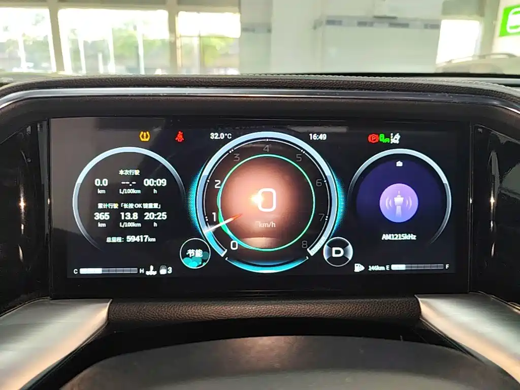 GAC Motor Trumpchi GS8 — миниатюра 12