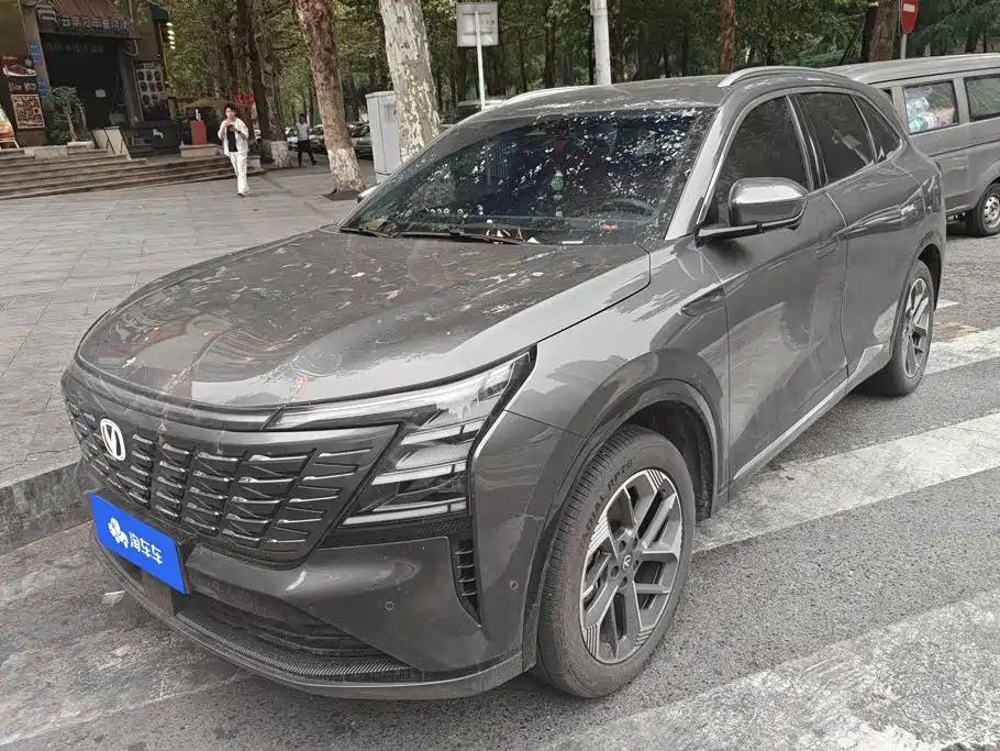 Changan CS75 PLUS