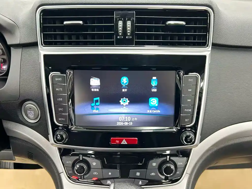 Haval M6 — миниатюра 17