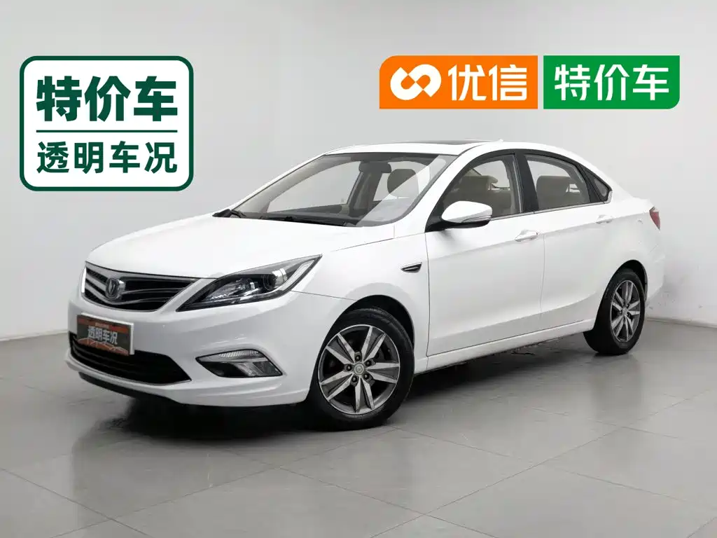 Changan Eado