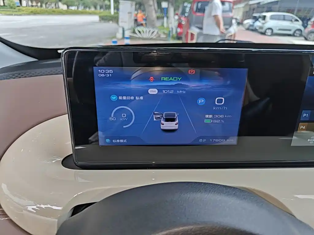 Wuling Bingo — миниатюра 12