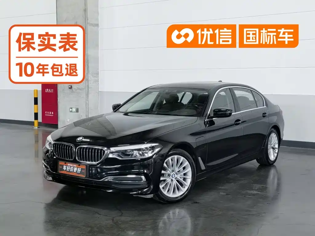 BMW 5 Series New Energy