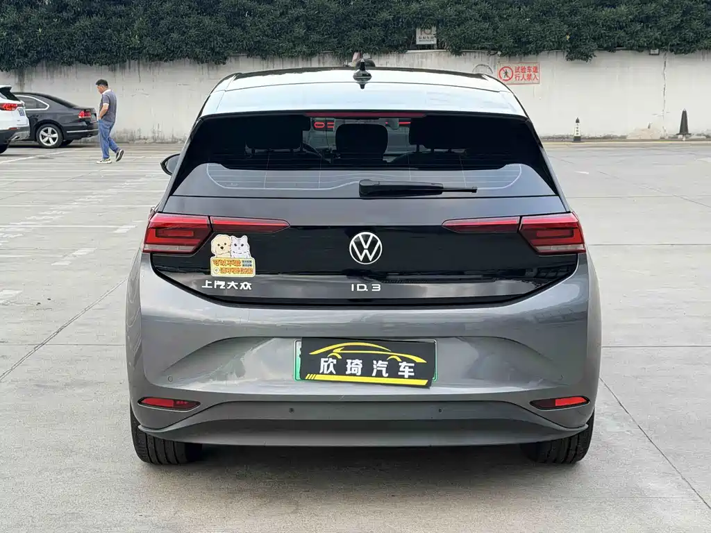 Volkswagen ID.3 — миниатюра 5