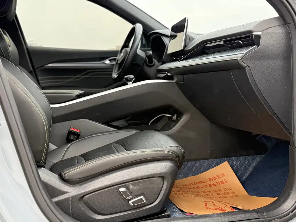 GEELY AUTOMOBILE XINGRUI