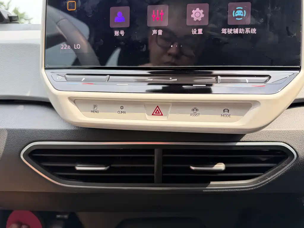 Volkswagen ID.3 — миниатюра 10