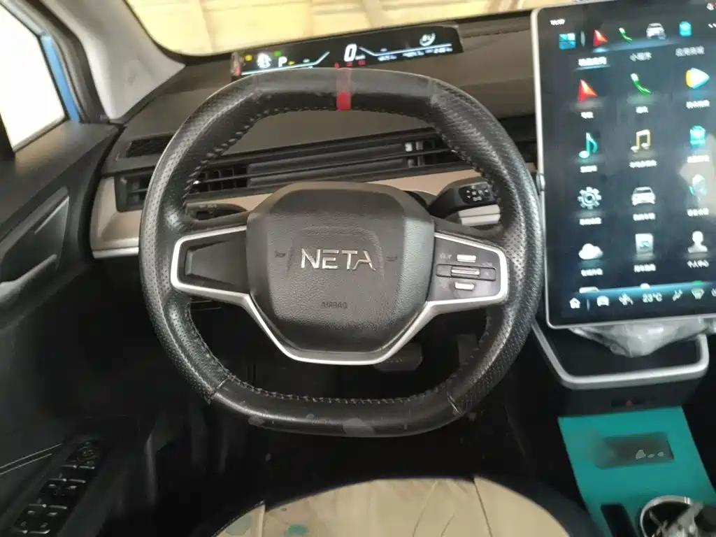 Neta Neta V — миниатюра 3
