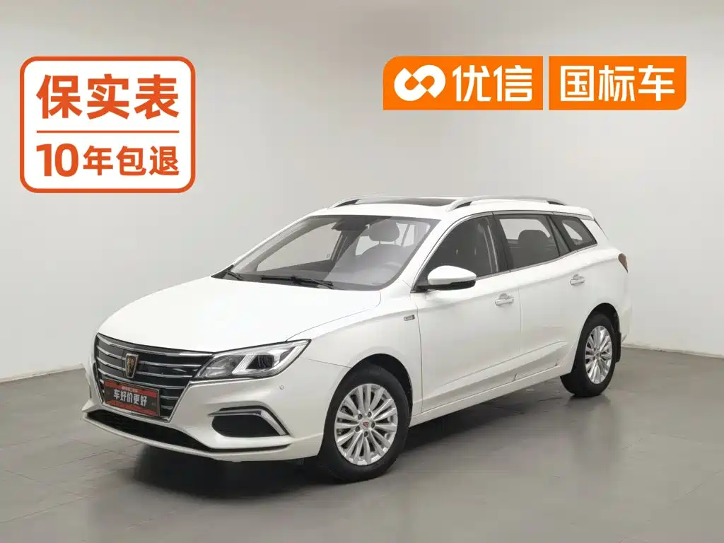 Roewe Ei5