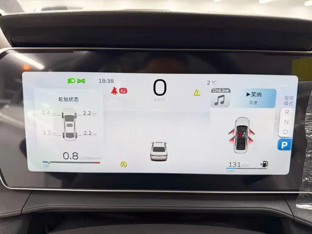 Geely Binrui — миниатюра 16