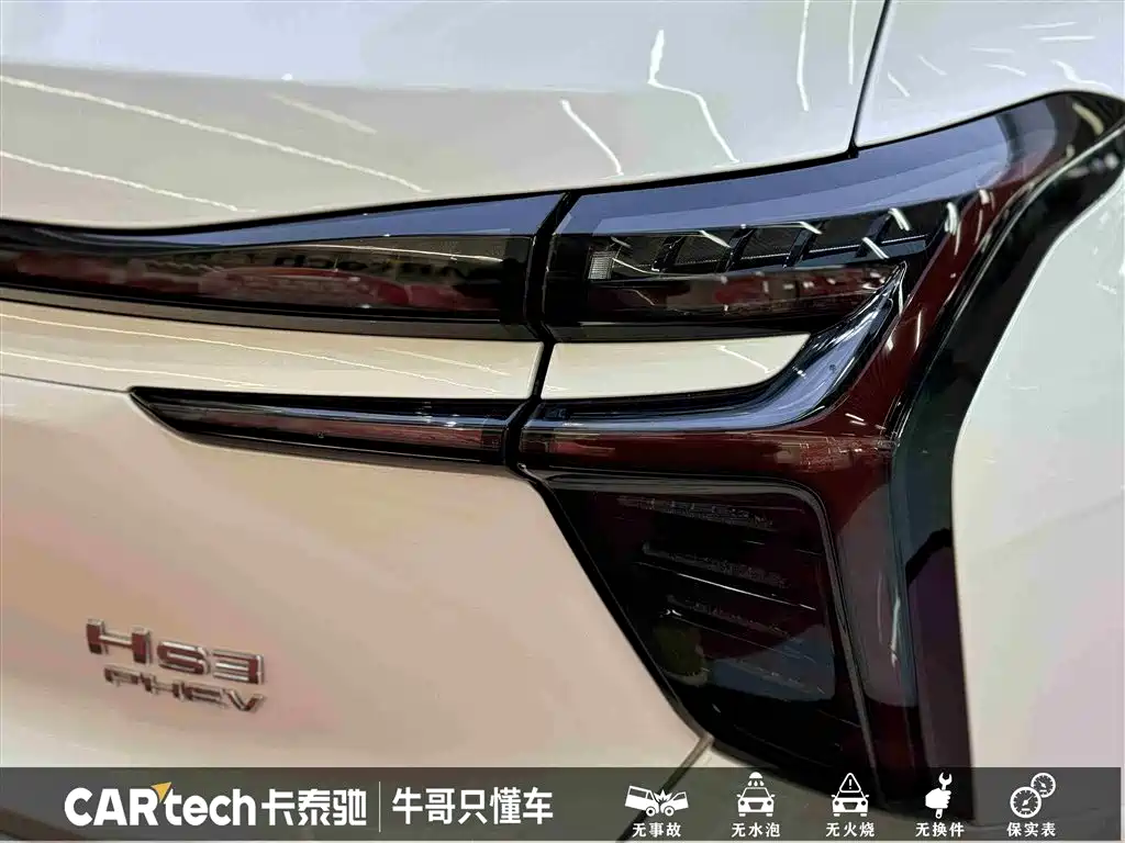 Hongqi HONGQI HS3 PHEV