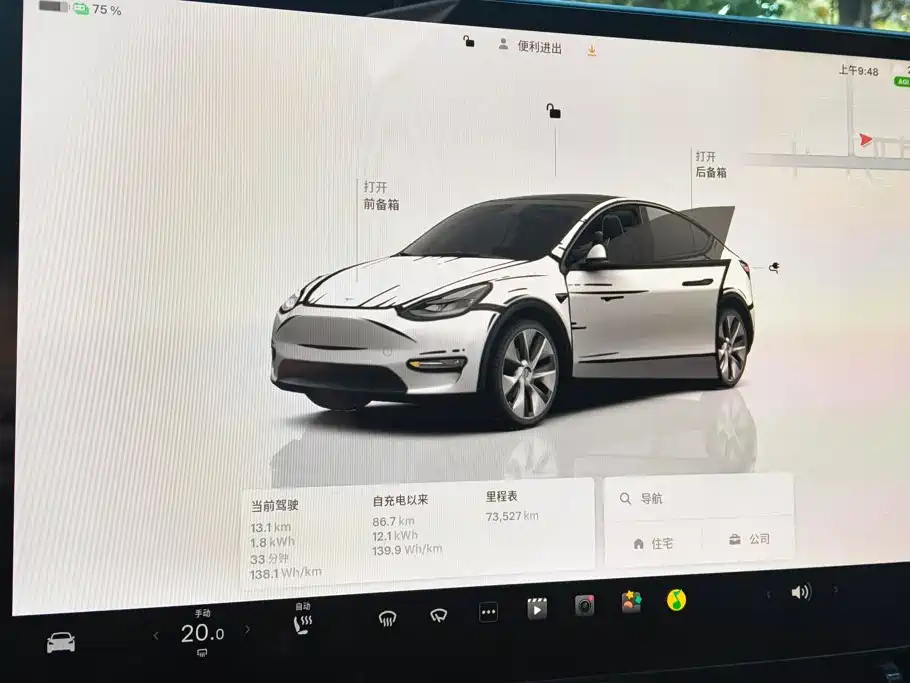 Tesla Model Y — миниатюра 14