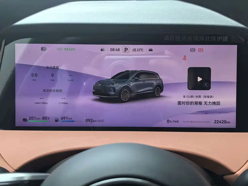 Shangjie Shangjie H5 — миниатюра 16