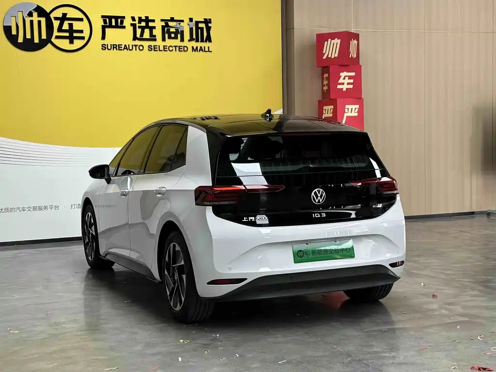 Volkswagen ID.3 — миниатюра 4