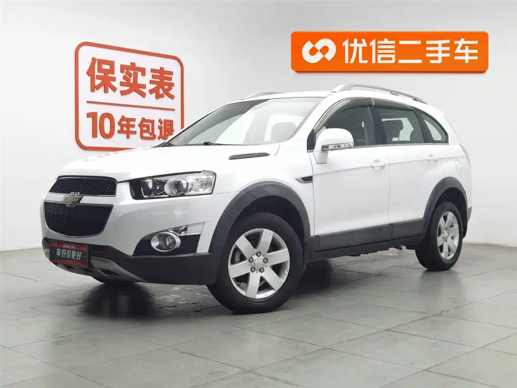 Chevrolet Captiva 2017