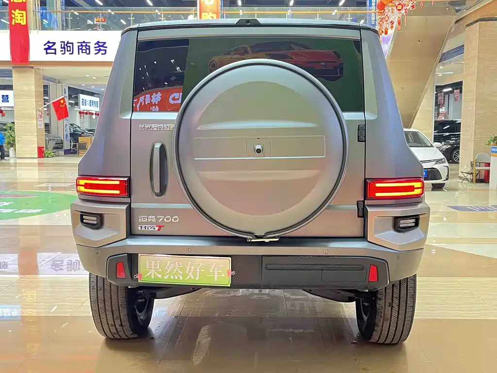 TANK TANK 700 NEW ENERGY