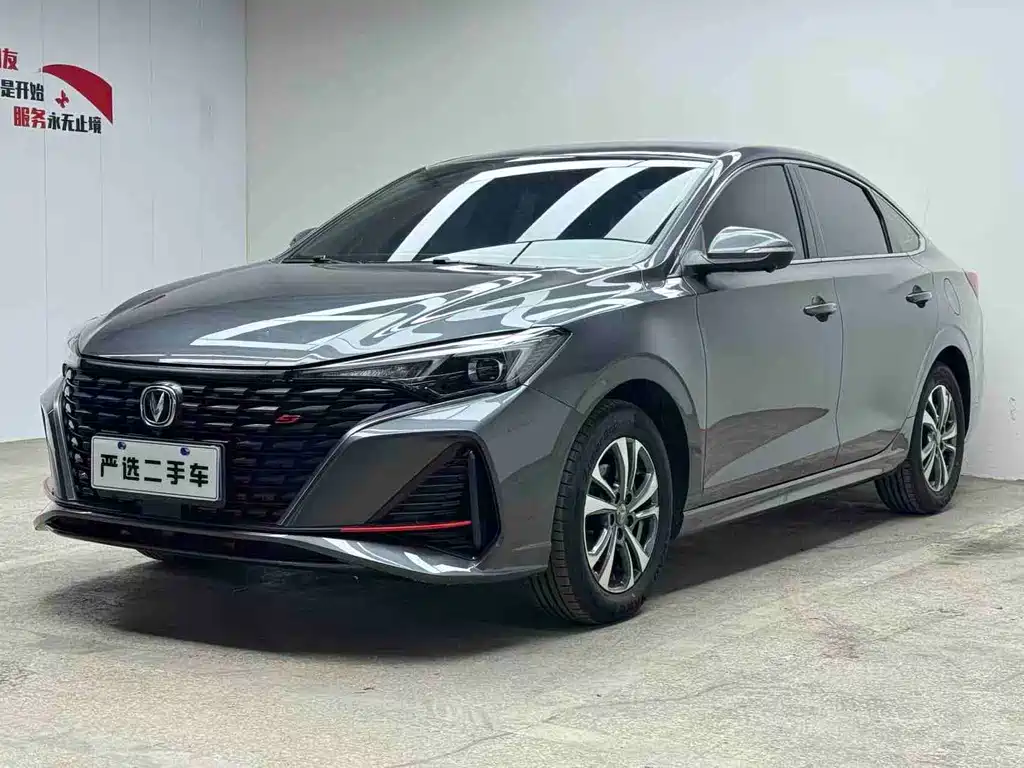 CHANGAN YIDONG