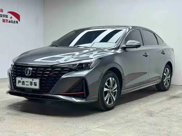 changan yidong