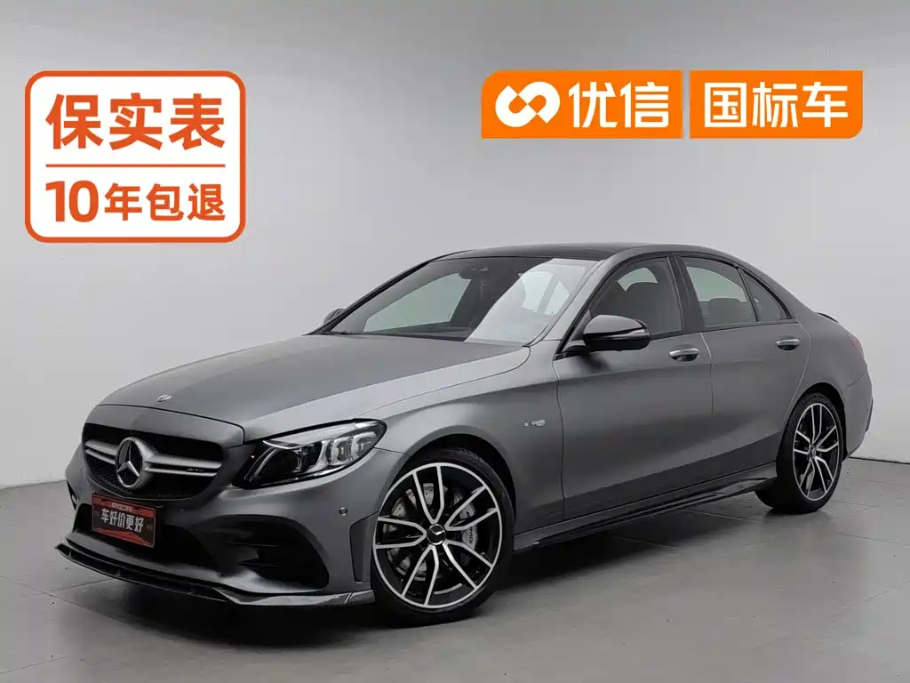 Mercedes-Benz C-Class AMG