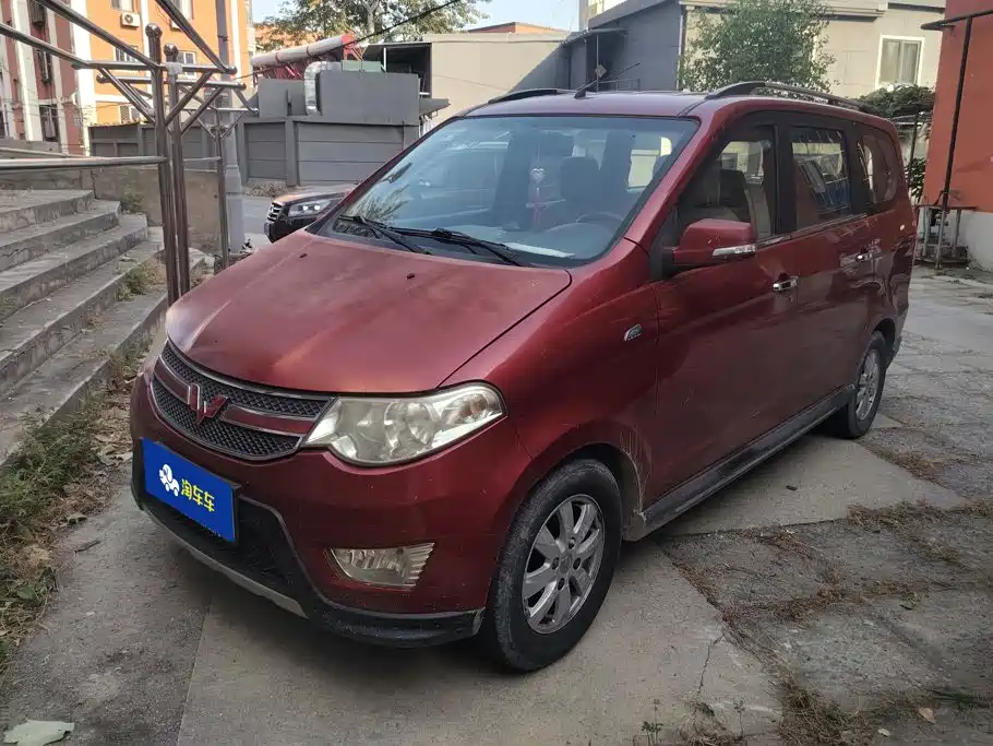 Wuling Hongguang