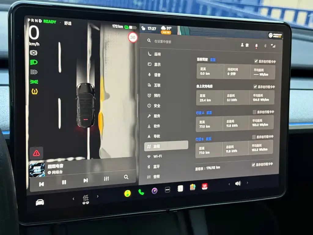 Tesla Model Y — миниатюра 9