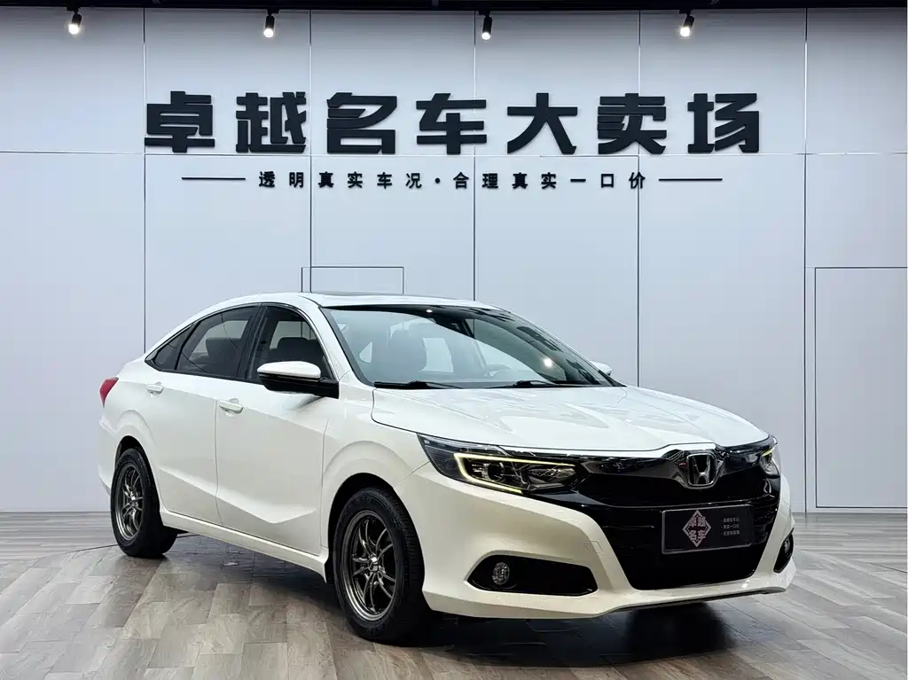 Honda Crider 2020