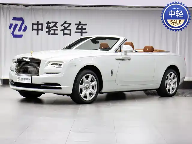ROLLS-ROYCE YAO YING 2023