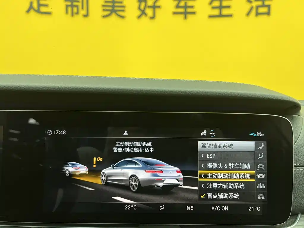 Mercedes-Benz E-Class (Import) — миниатюра 22