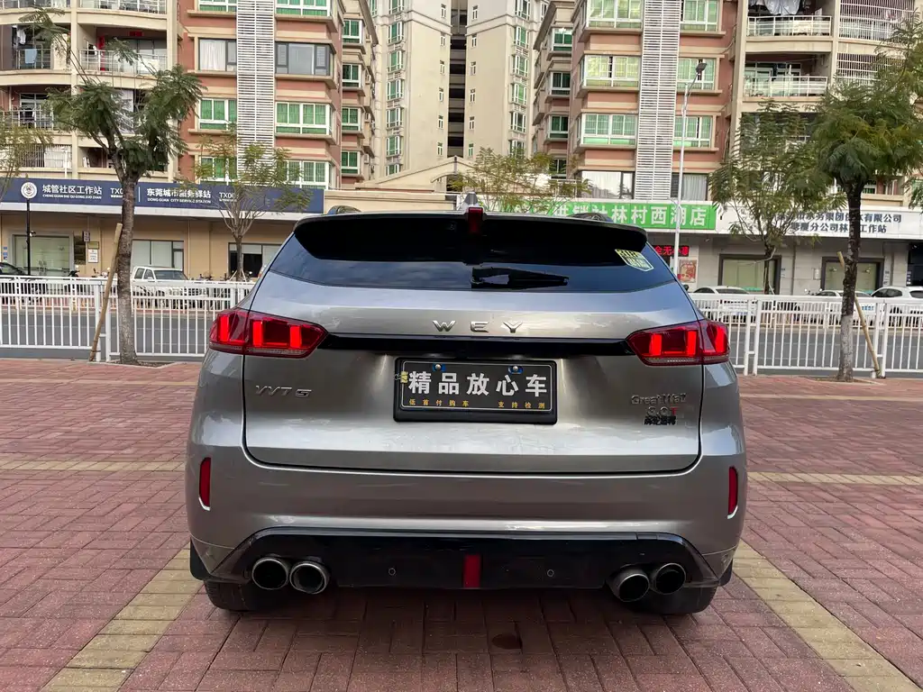 WEI PAI WEI BRAND VV7