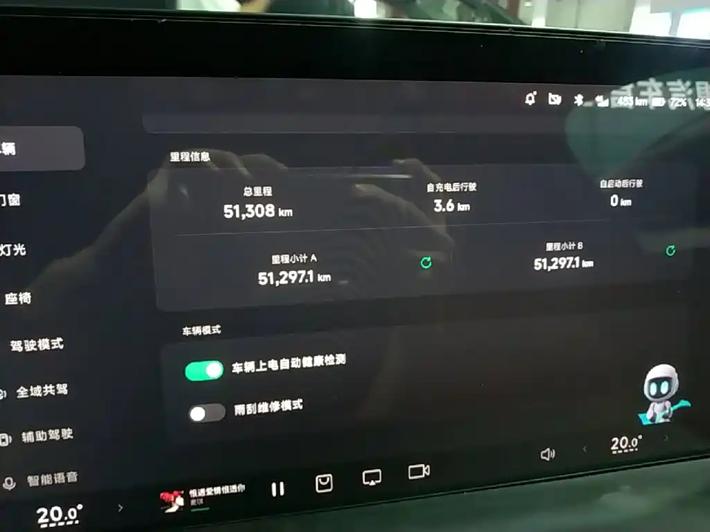 XPeng P7 — миниатюра 12