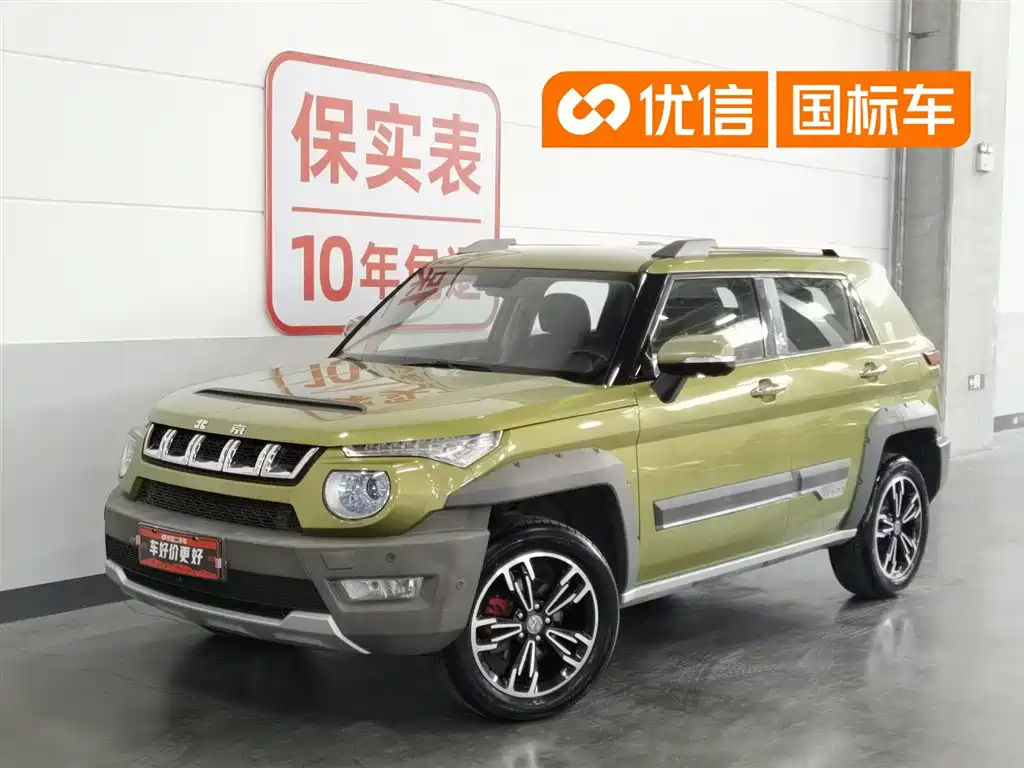 Beijing Off-Road BJ20 2017