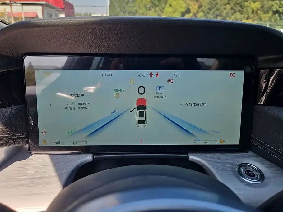 Hongqi Hongqi H5 PHEV — миниатюра 13