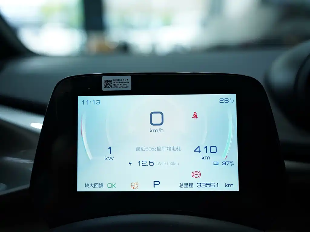BYD Dolphin — миниатюра 5