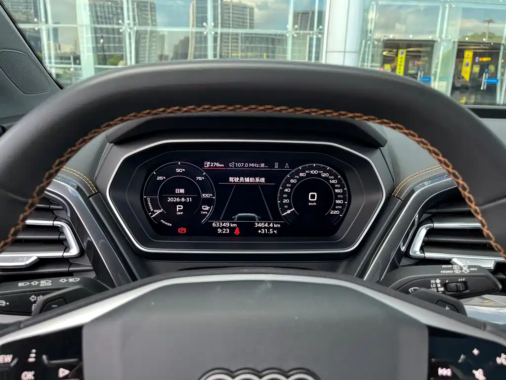 Audi Q4 e-tron — миниатюра 9