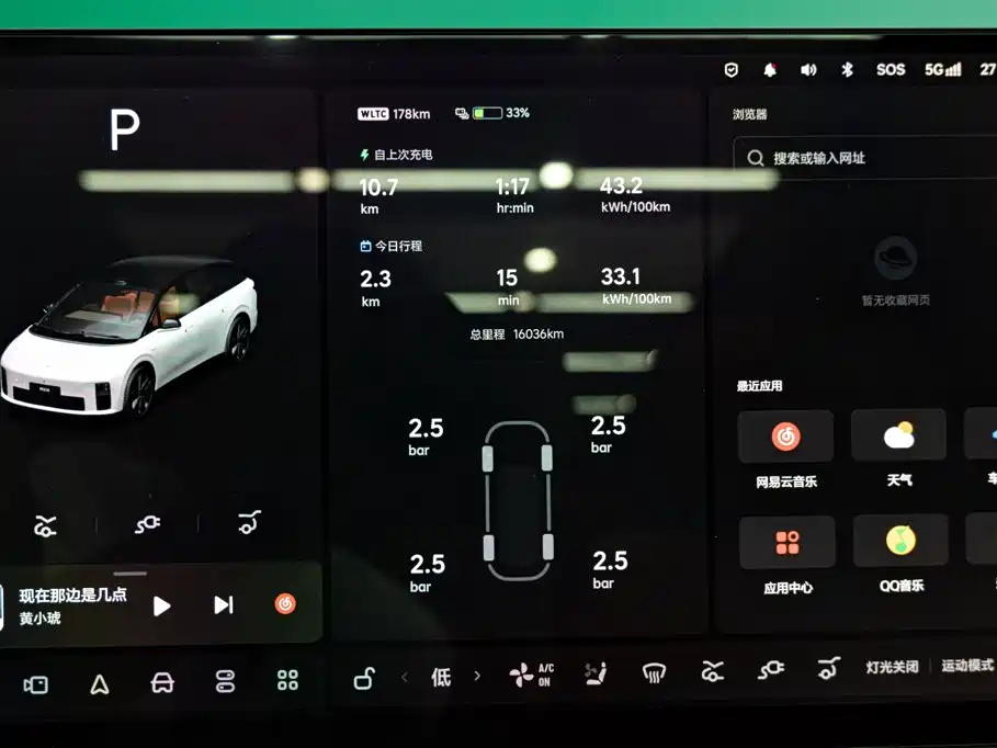 Li Auto Li i6 — миниатюра 19