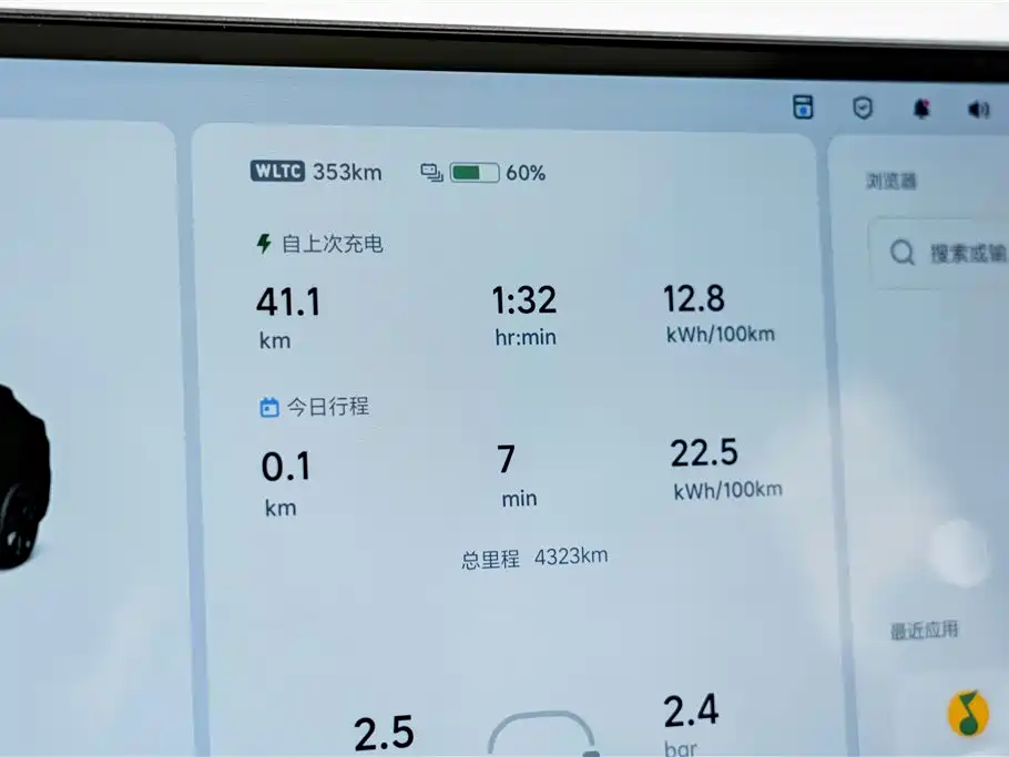 Li Auto Li i6 — миниатюра 10