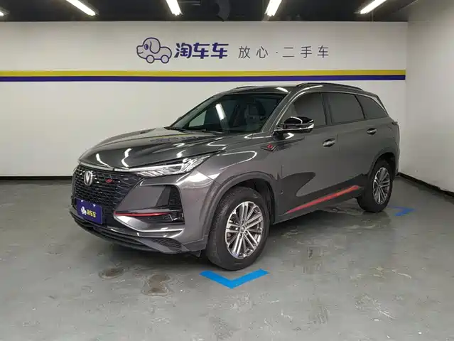 CHANGAN CS75 PLUS