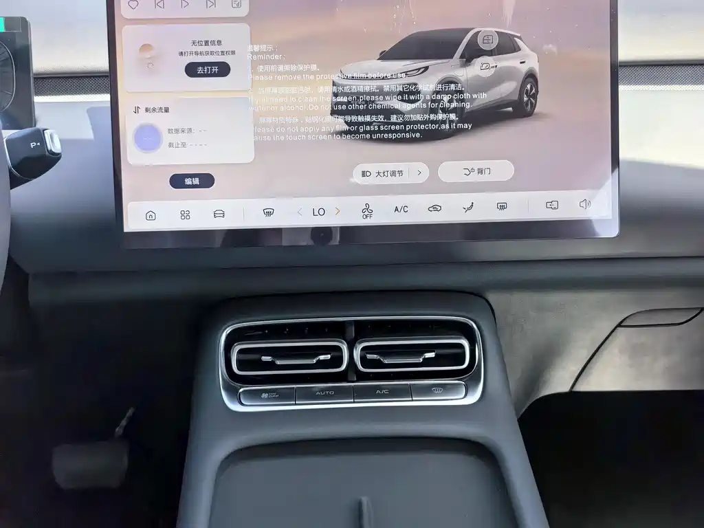 Changan Q05 2026 405Air