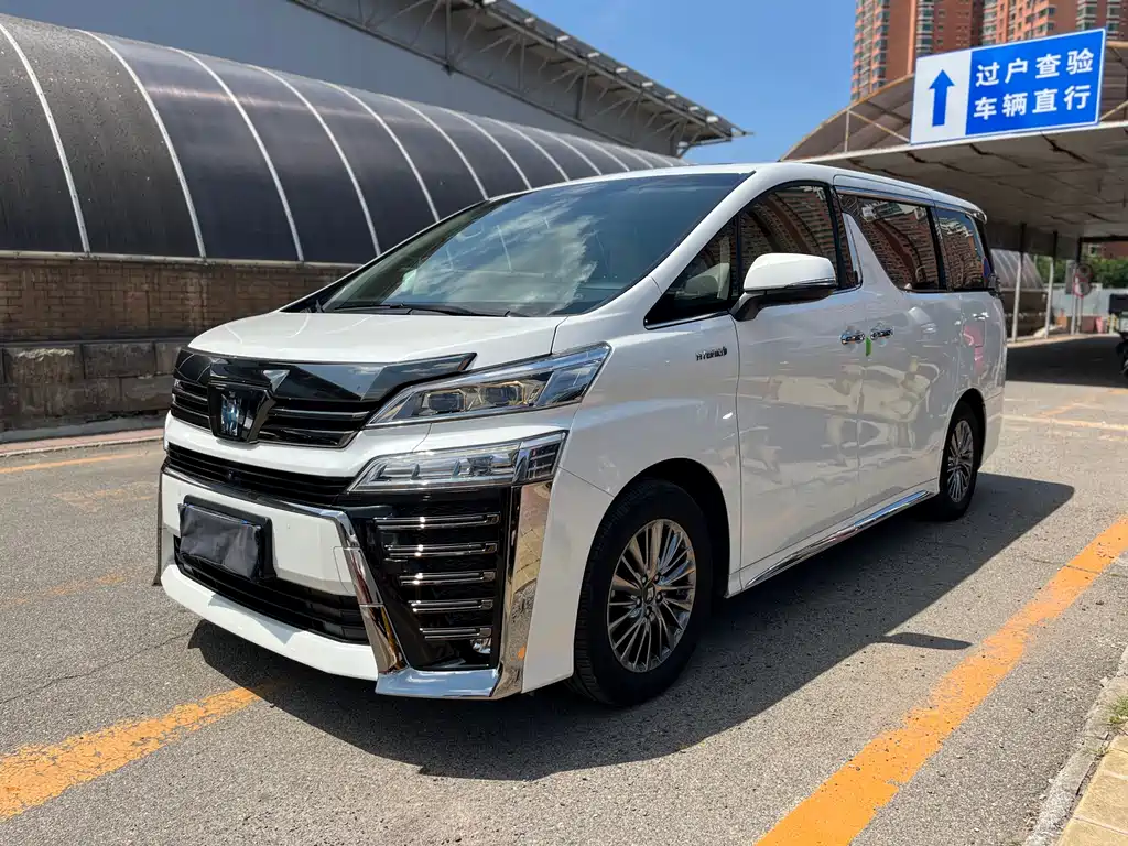 Toyota Vellfire 2023 Crown Hybrid 2.5L HV Supreme Edition