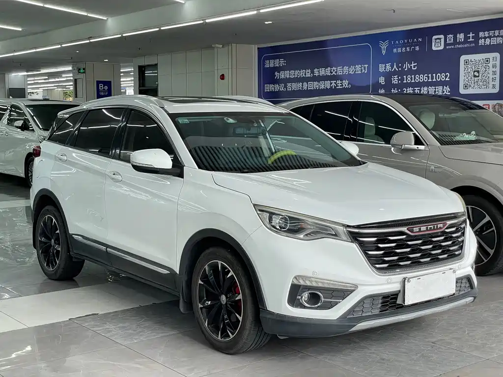 FAW Senya R9 — миниатюра 3